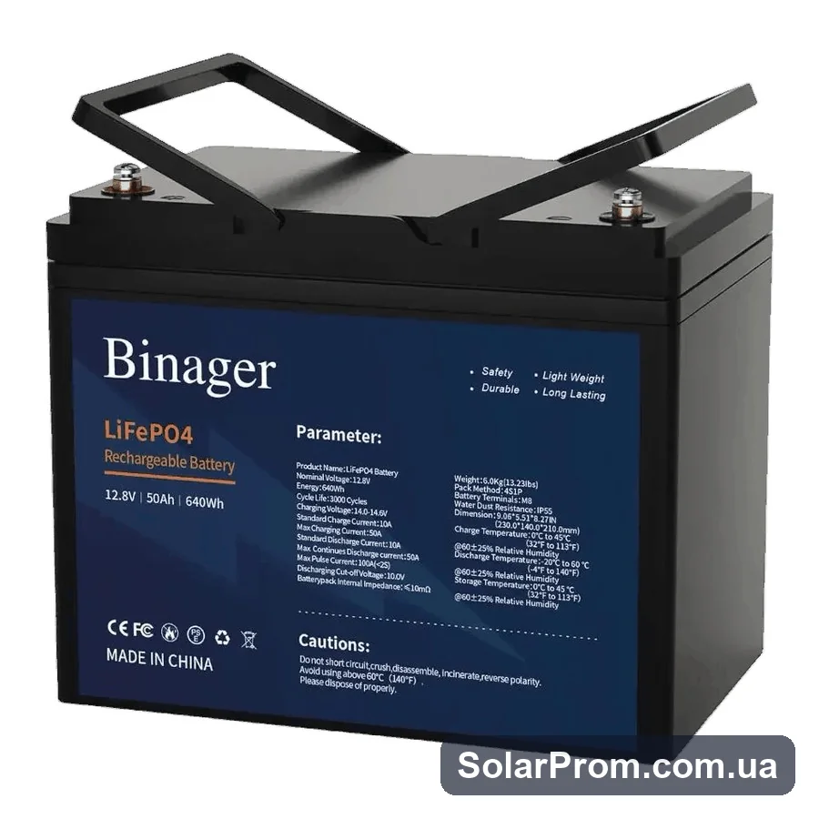Акумуляторна батарея HS-12,8V50Ah Binager (LiFePO4 12,8V 50Ah 640Wh) в каталозі SolarProm