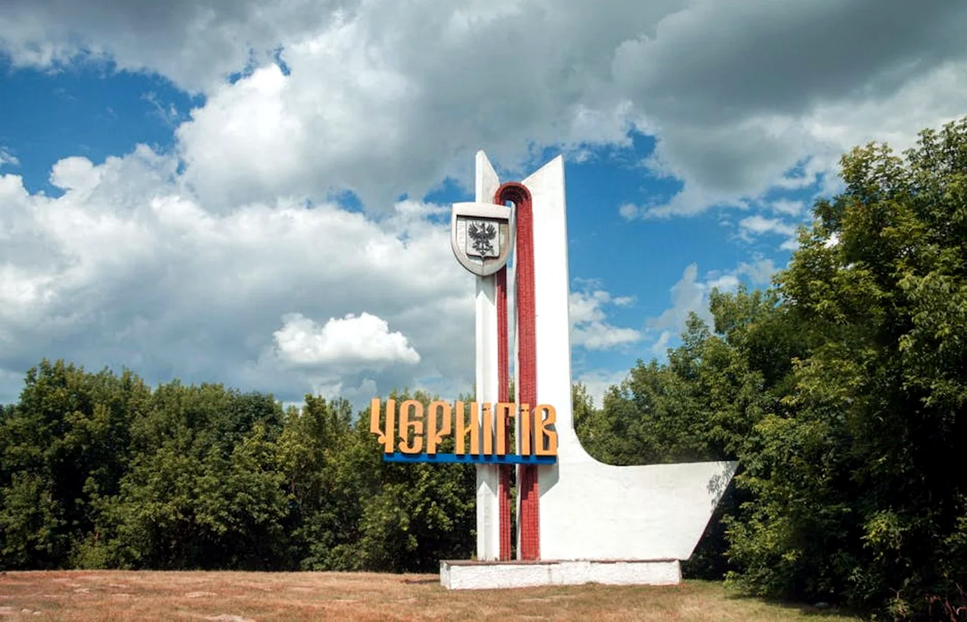 СЕС Чернігів під ключ: сонячні електростанції, АКБ та резервне живлення - локальний розрахунок СЕС, АКБ і резервного живлення