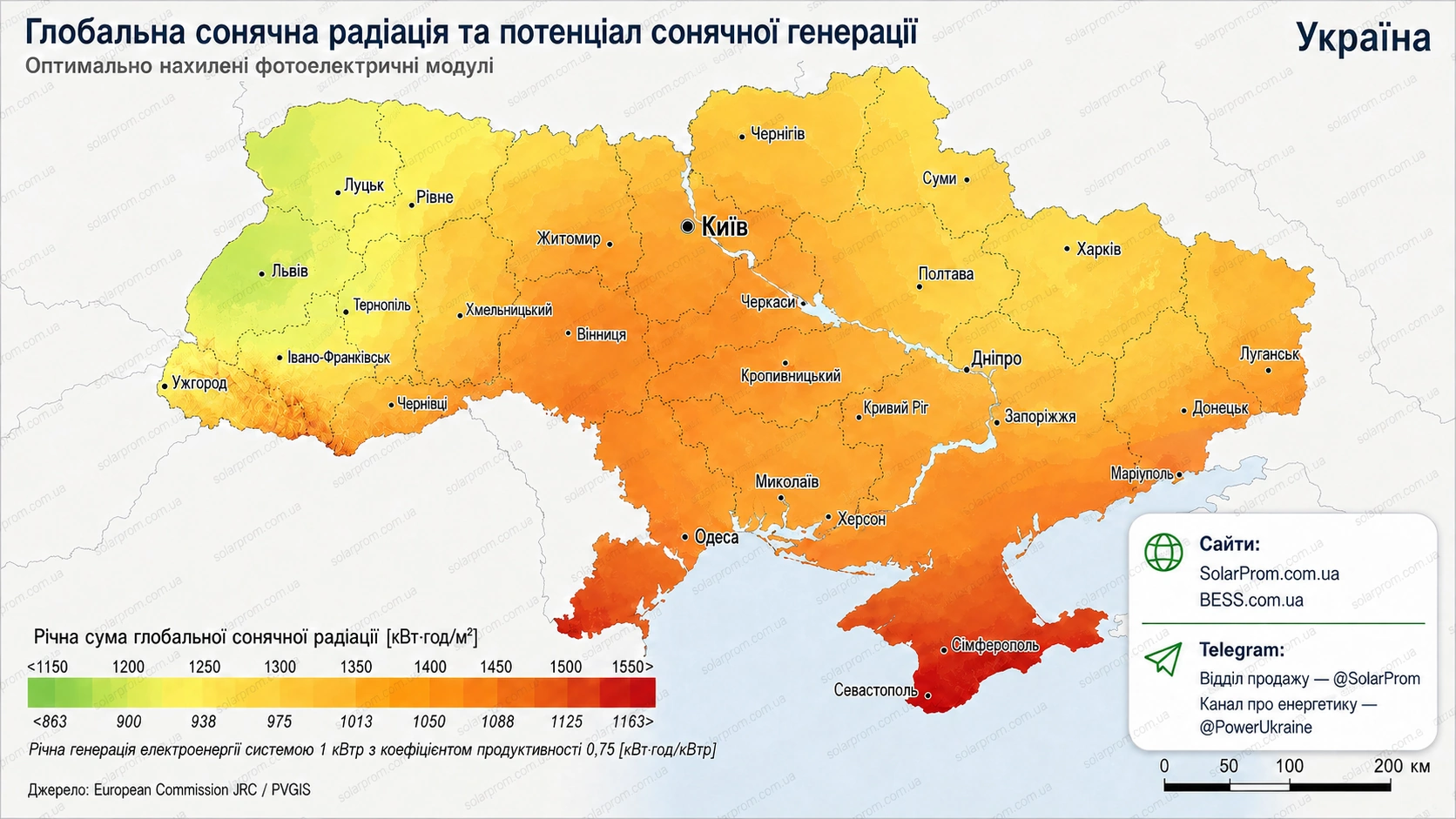 Карта інсоляції України для розрахунку сонячної електростанції